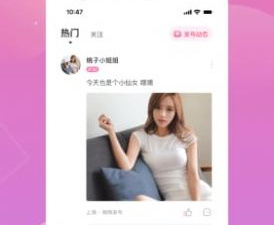 果洛单身交友的app合集