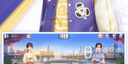 类似天天斗地主手游合集