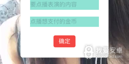 像蜜柚直播这样的app合集