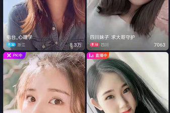 和朱贝直播同款的app合集