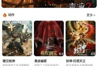 真正免费无广告的影视app合集