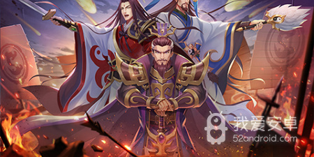 快点三国破解版手游合集