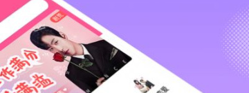 类似韩小圈的app合集