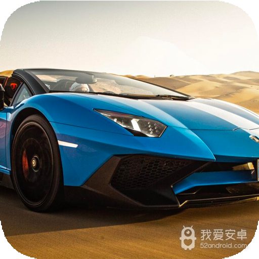 兰博基尼Aventador模拟器