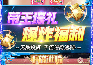 和仙圣奇缘差不多的手游合集