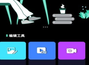 和一品鲍视频差不多的app合集