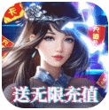 诸世王者(真打金回收)
