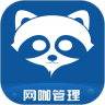 杰大师