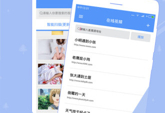 像爱播视频这样的app合集