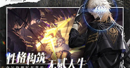 和非匿名指令差不多的手游合集