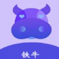 铁牛tv二区二区三区