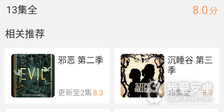 像茶杯狐追剧这样的app合集