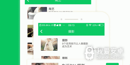折纸手绘手游合集
