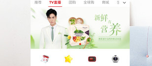 大牌商品购物app合集