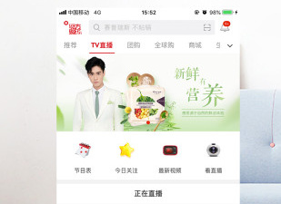 6.18折扣购物类app合集