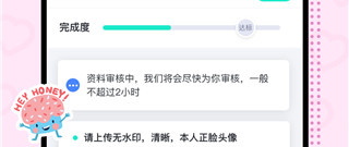 有缘人交友app合集