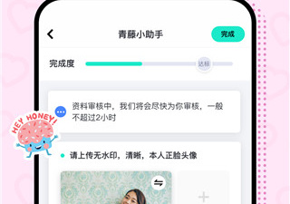 有缘人交友app合集