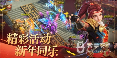 登录送关羽的手游合集