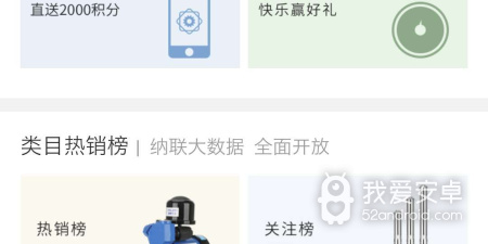 内存大的联机手游合集