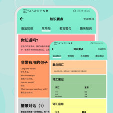 小学生作业辅导app合集