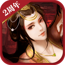 胡莱三国2小绵羊版