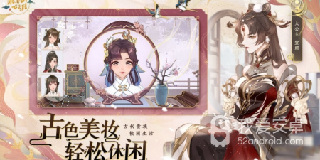 花亦山心之月最新版手游合集