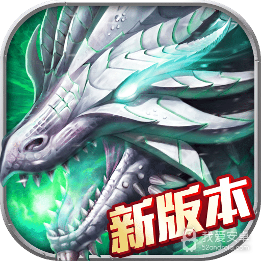 猎魔传说qq登录版