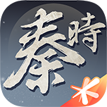 秦时明月世界正式版