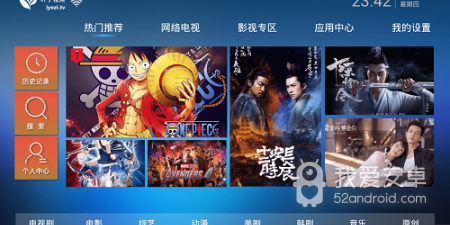 和叶子tv同款的app合集