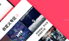 高效好用的全能播放器app合集
