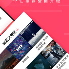 安装量高的全能播放器app合集