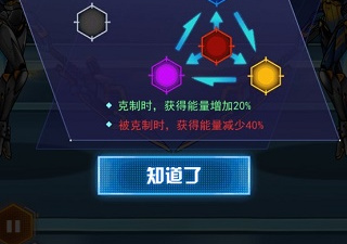 机甲斗兽场手游合集