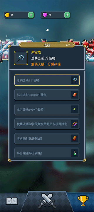 骑马与魔法内置菜单版