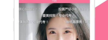 使用流畅的摄像摄影app合集