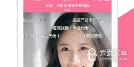 使用流畅的摄像摄影app合集