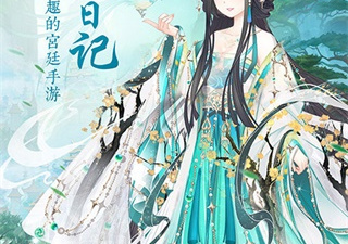 跟凤凰心计一样的手游合集