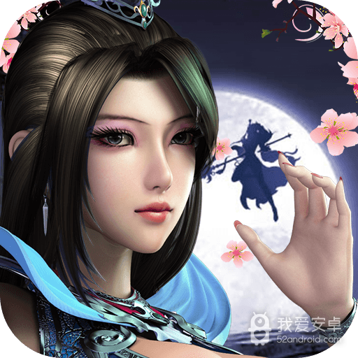 九珑诀BT 果盘版