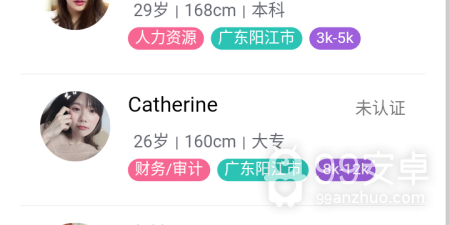 桃花交友所有版本app合集