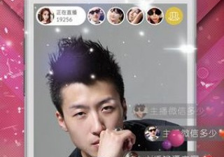 像南瓜直播这样的app合集