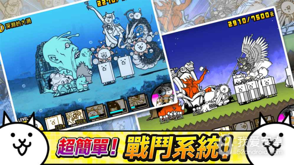 猫咪大战争9.1无限猫罐头全角色完整版