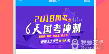 国内很火的中国风手游合集