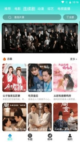大牛影视无删减版