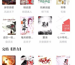 像天天读书这样的app合集