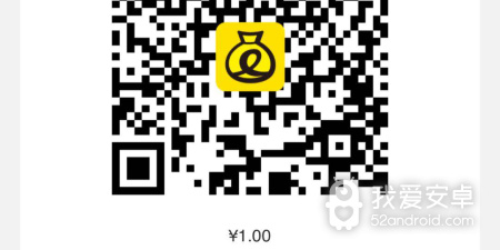 网上银行app合集