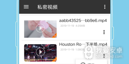 永久免费的深夜看片神器app合集