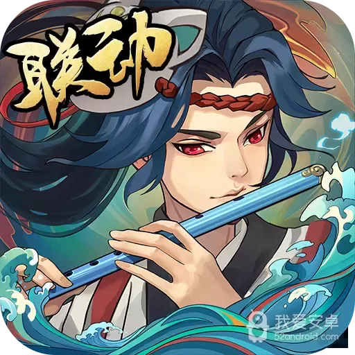 古今江湖无限卷轴版