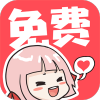 啵哔漫画完整版
