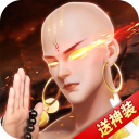 青云诀2无限资源版