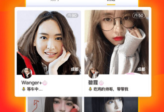 聊聊语音app合集