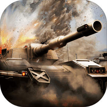 战地坦克破解版